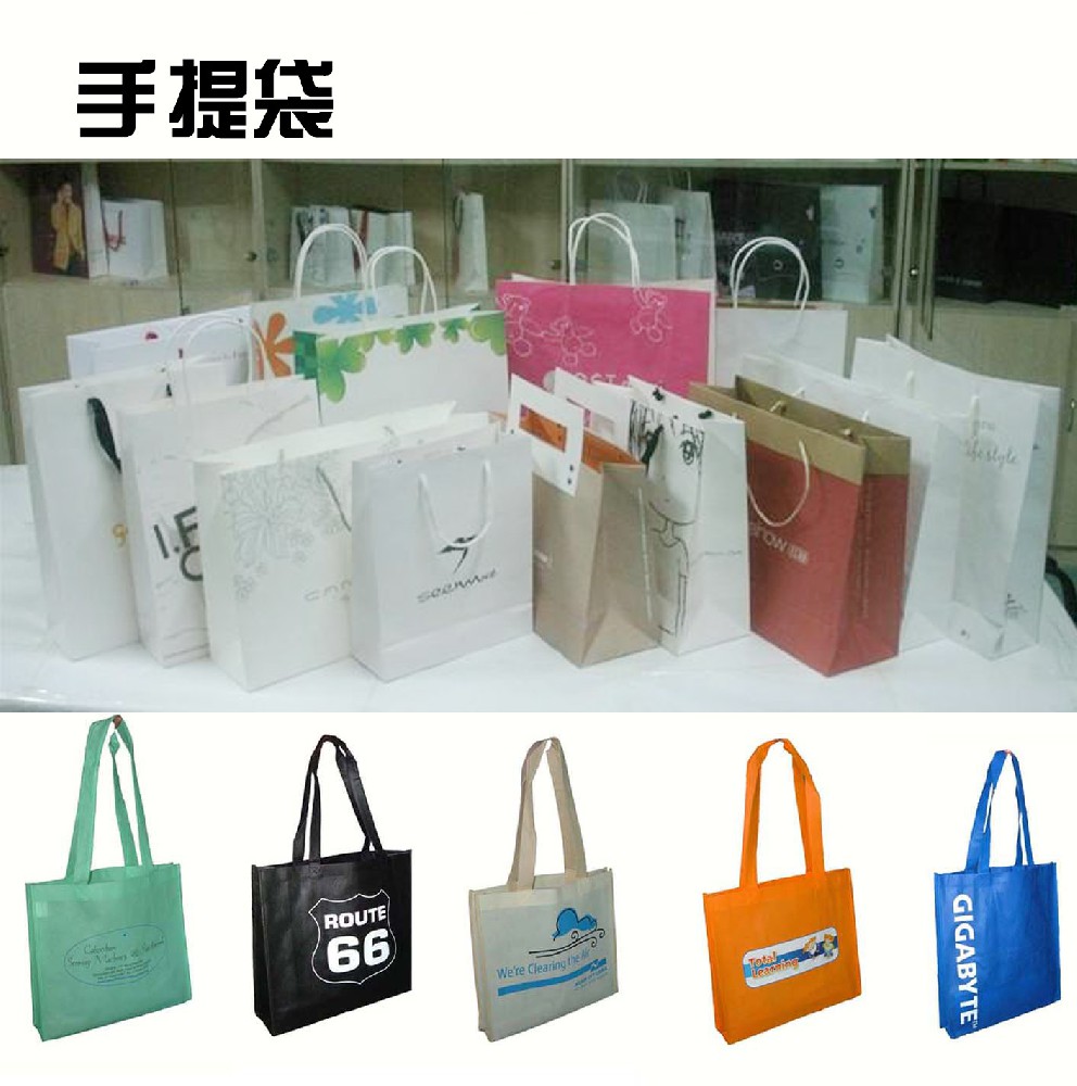 無(wú)紡布袋，促銷(xiāo)袋，禮品袋